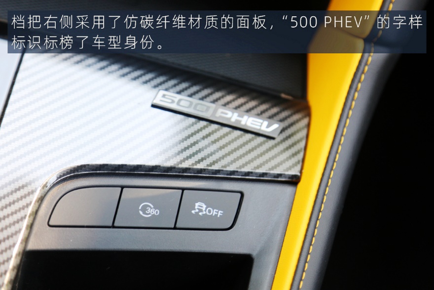 不只有好看的皮囊 试驾第三代名爵6 PHEV