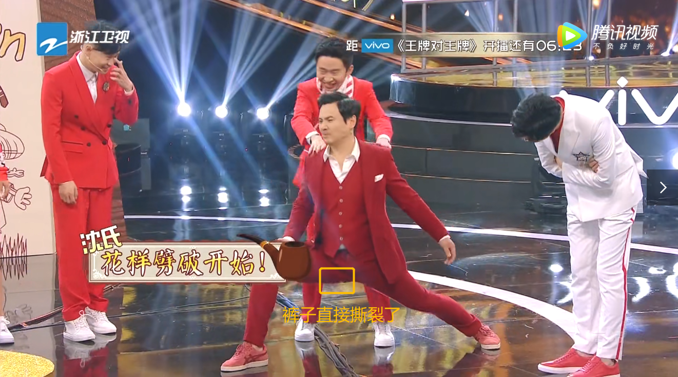 沈腾的假精致却是真幽默，这个宝藏男孩出名前