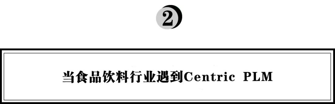 从营销数字化到研发数字化，品牌下半场拼什么？