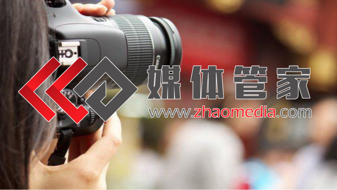 媒体管家上海软闻新闻稿发布渠道如何选择