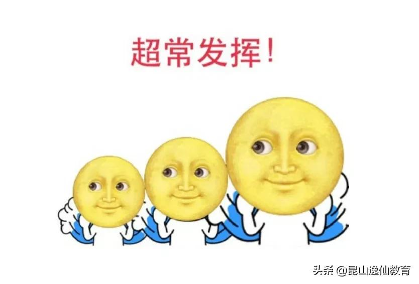 2021年初级会计考试今日开考!祝大家逢考必过!加油