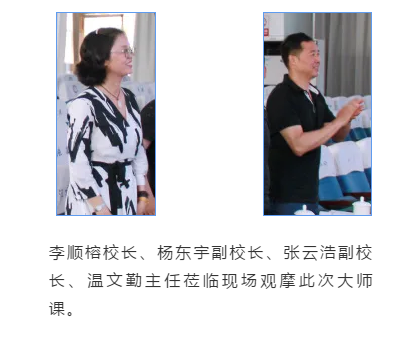 新苗合唱依托国际平台秀魅力丨国际合唱大师莅临双流棠湖小学指导