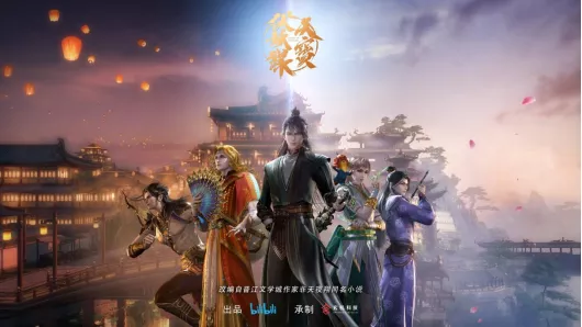 又一部国漫登陆Netflix,国风动漫出海要做对什么?