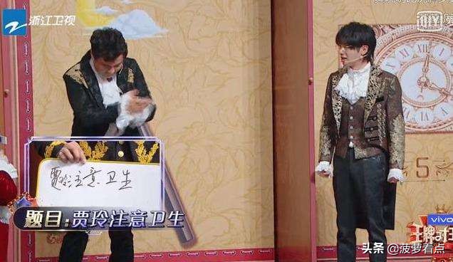 王牌收官之夜，节目组竟然这样对沈腾，再看关