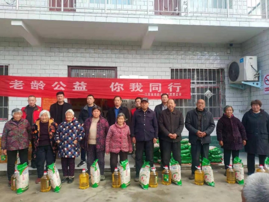河南省宛城区：开展关爱老龄事业发展捐赠活动