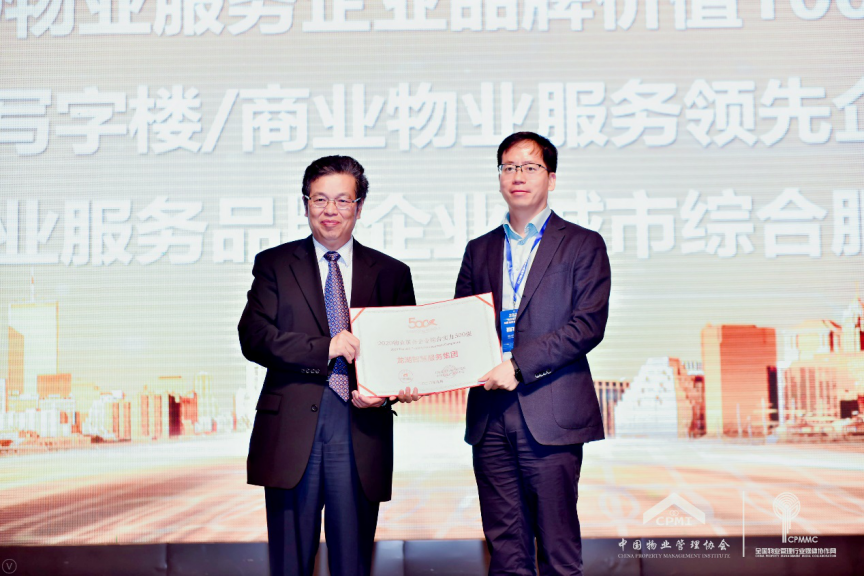 2020年环境企业排名_十张图了解2020年中国互联网百强企业发展现状分析