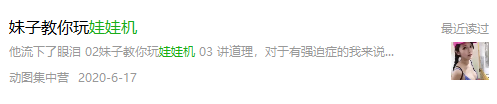 比星巴克還賺錢(qián)的娃娃機(jī)，現(xiàn)在怎么樣了？