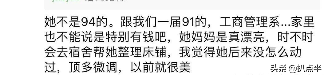 “玩咖”潘玮柏被吴亦凡波及？其妻宣云才是个狠角色…