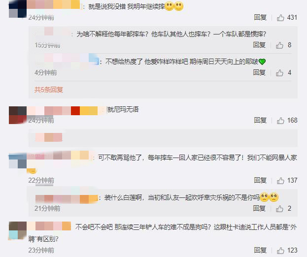 王一博摔车事件后续：胡通明发声明回应，我们的事故是一个意外