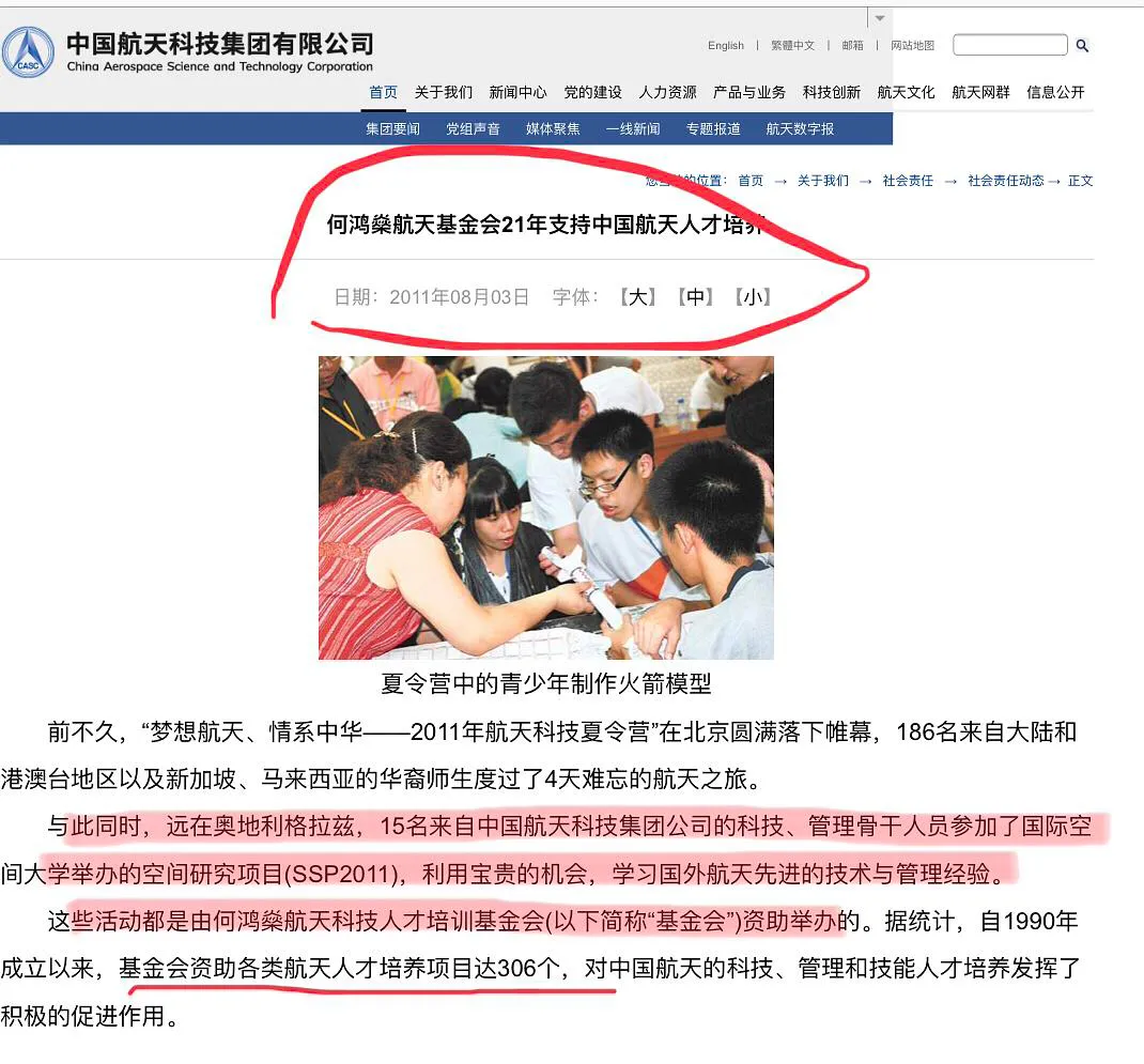 赌王何鸿燊去世，前半生热血励志，后半生一地