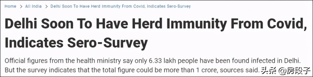 “群體免疫”發端於英國成功於印度? 新德里千萬人疑染新冠