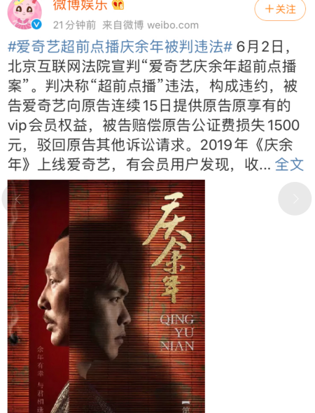 国漫之光《星辰变》收官，超前付费点播再惹争议，网友：真香