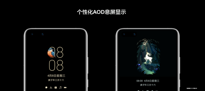 2020华为春季新品线上发布会HUAWEI P40系列携众多重磅新品齐亮相