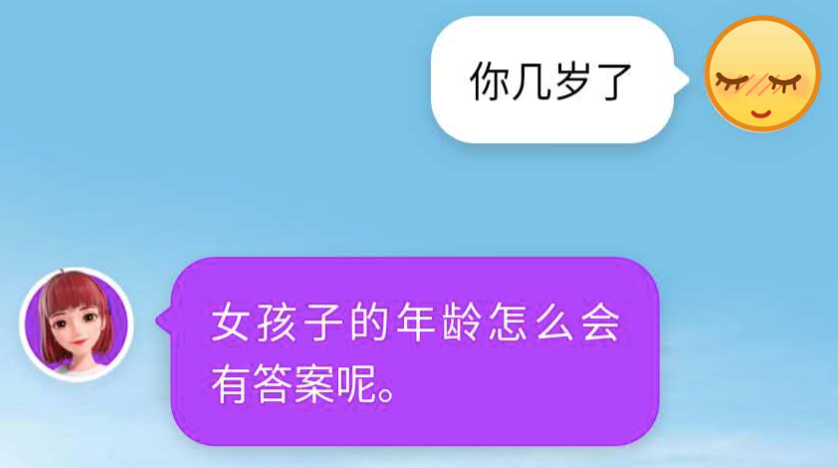 引央视主播康辉大笑的度晓晓，是个只会吹彩虹屁的AI助手吗？