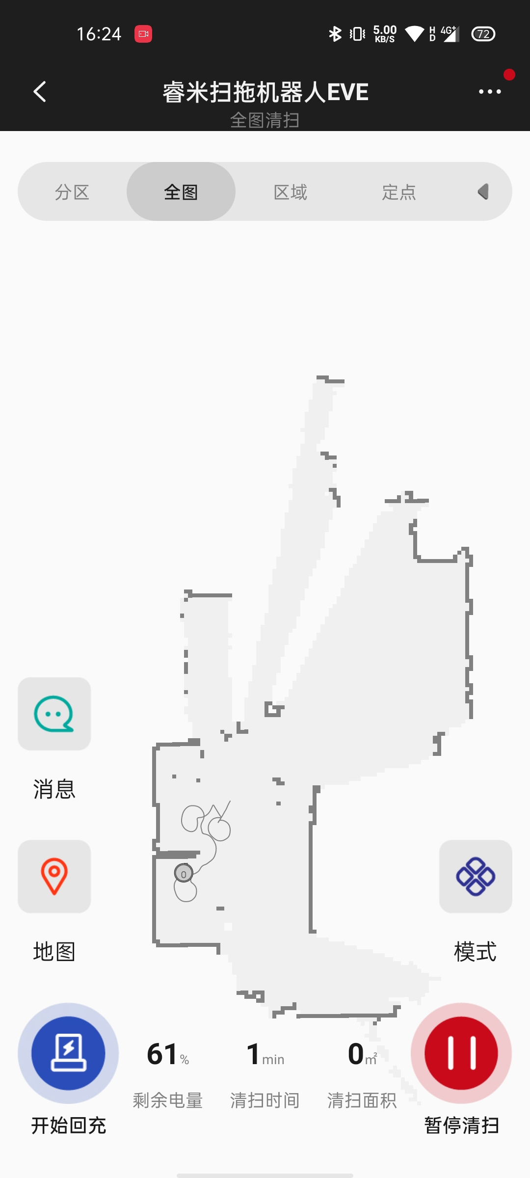 吸力堪比黑洞？小米有品上架爆款神器：一点尘埃都无法从中逃脱