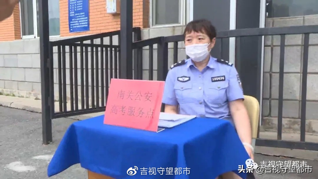 明日开考，长春考生今日验考场