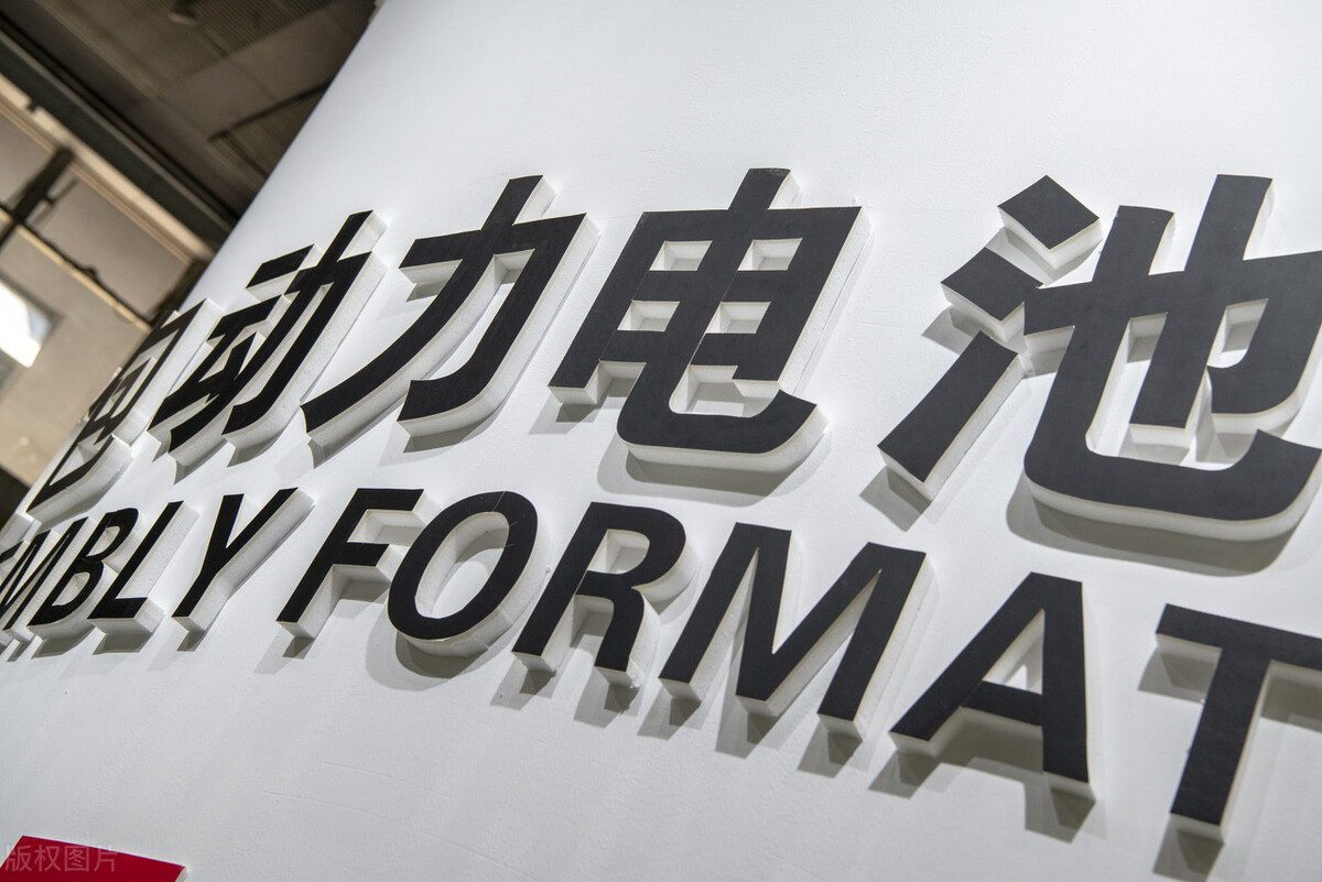 共建共享服务体系 欲解动力电池回收利用之困