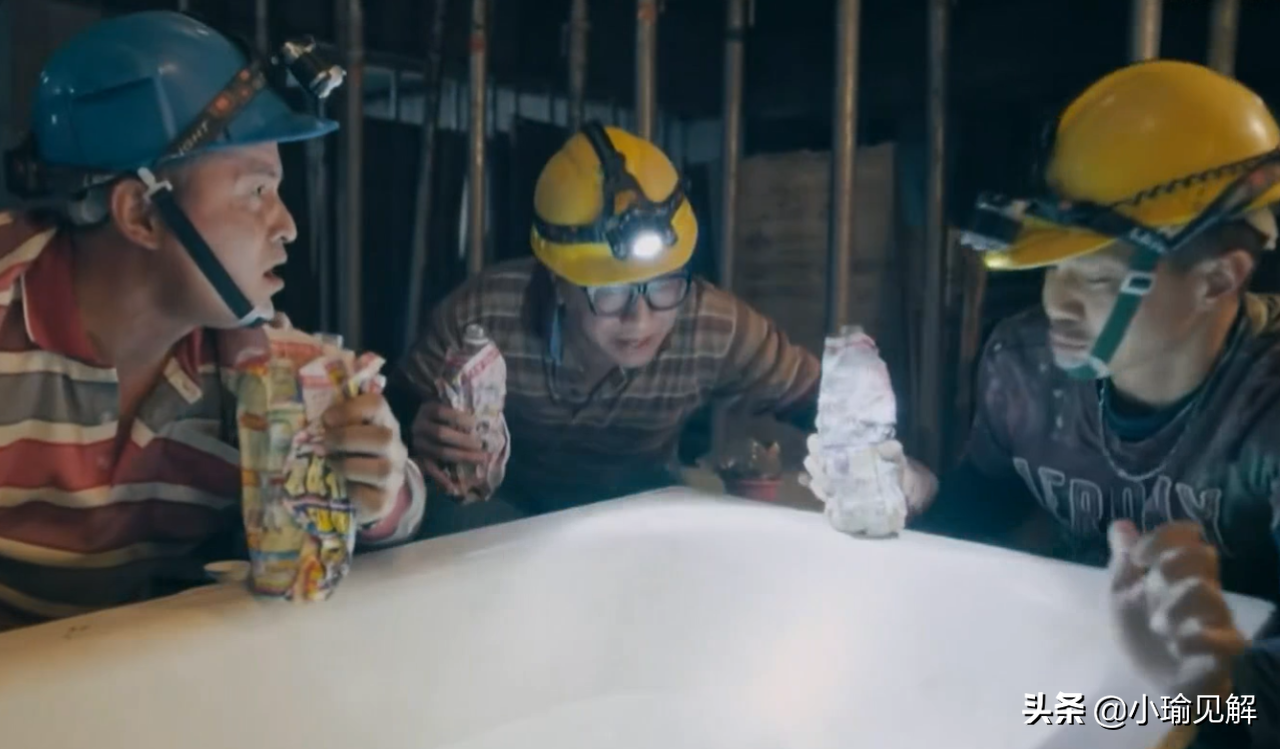 2020年首部9分剧集，值得看