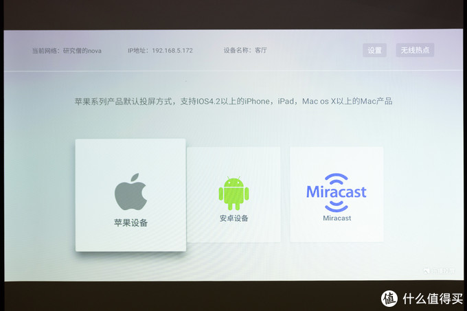 极米H3深度测评，满足你对智能投影的所念所想