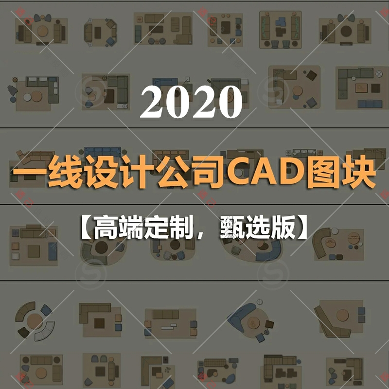 2020一線設計師公司都在用的高端定製室內設計cad平面模塊 室內cad設計師秒懂 Mdeditor