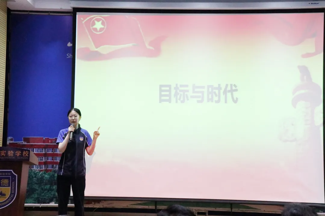 “感召时代精神，树立远大目标”演讲比赛决赛圆满举行