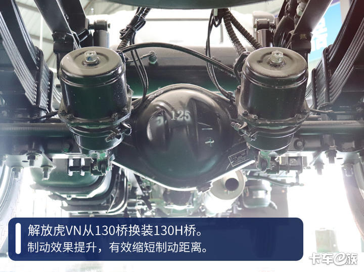 解放轻卡J6F＆虎VN强势出道 你更中意哪一款？