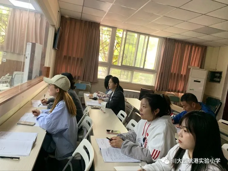 川大西航实小教育集团教师互助小组3月活动