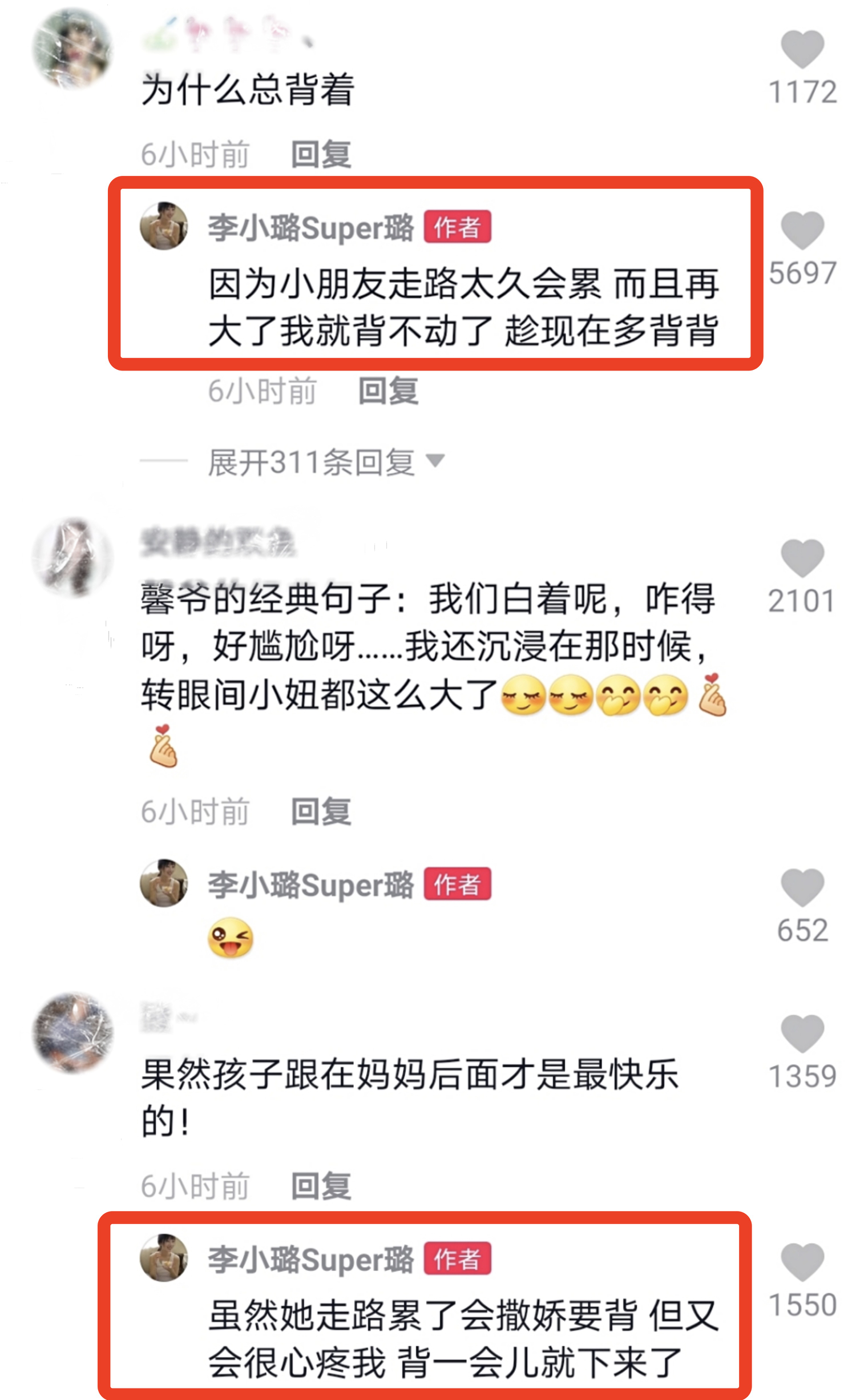 李小璐带女儿外出游玩，母女俩潮范儿十足，甜馨颜值越来越高