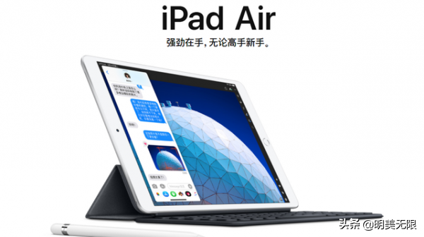 iPhoneiPad Air 3又车翻，你的机器设备有没有中招了没有？