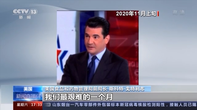 美國新冠肺炎疫情加劇惡化，專家無奈月復一月�重複�警告