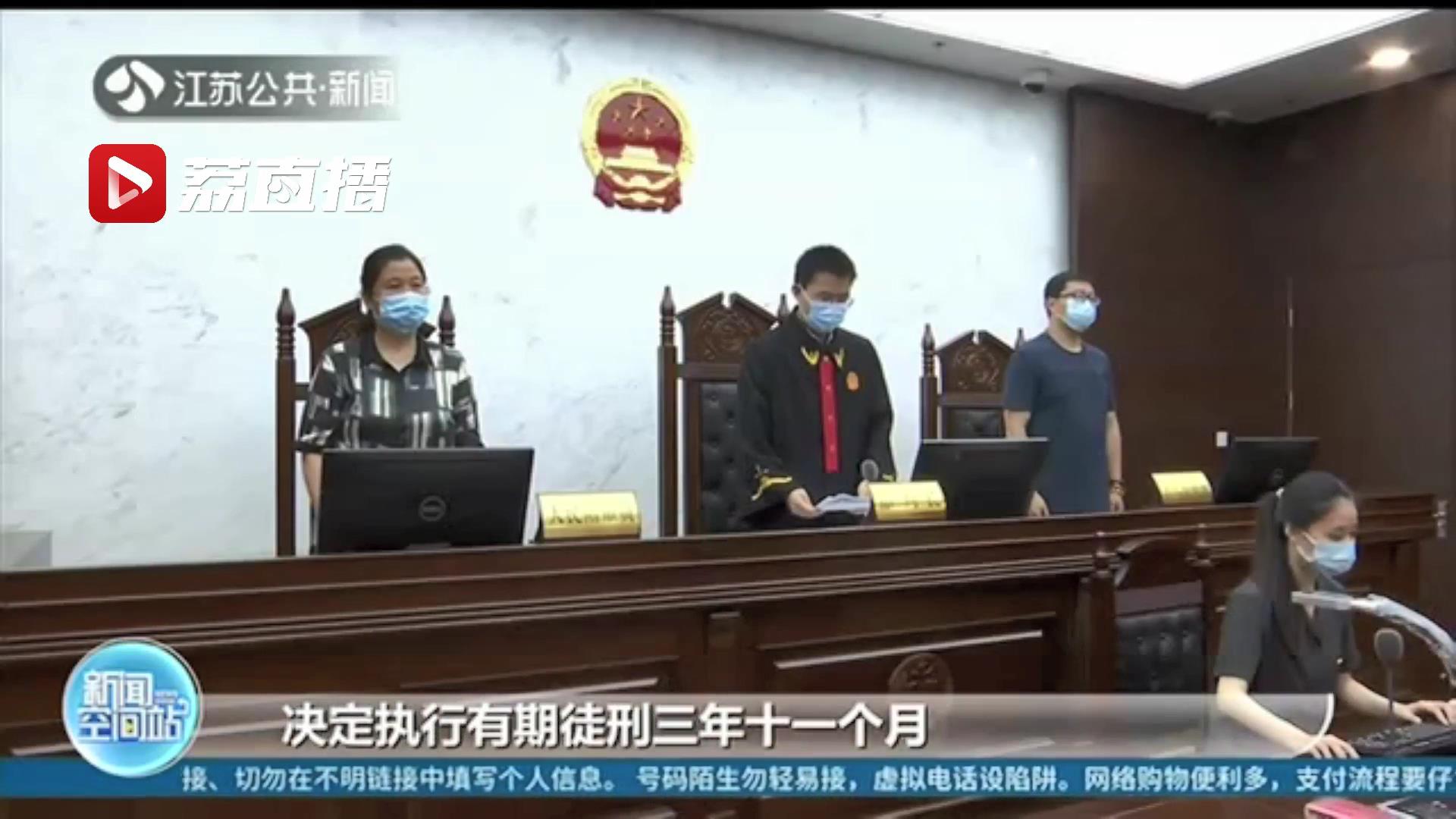 涉以危险方法危害公共安全罪！男子偷盗窨井盖65块 一审获刑3年11个月