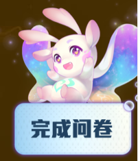 腾讯对标网易的这款新回合，现在回合制游戏还能7人组队？