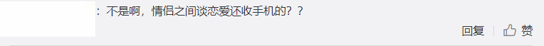 都美竹采访透露更多细节：自己只是吴亦凡的玩具，两个月就被抛弃