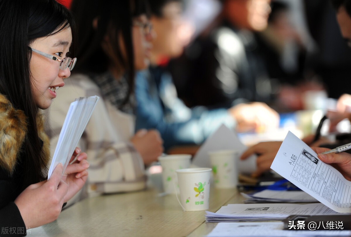 求職是雙向選擇的過程！無法進入心儀企業，是你還不懂這些