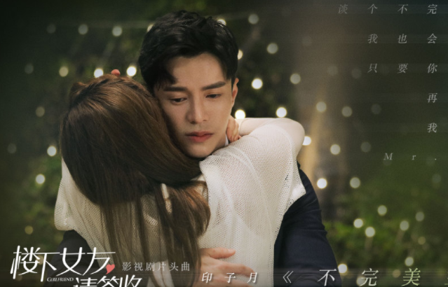 又一“高甜撒糖剧”来袭，男主颜值极高，女主万万没想到