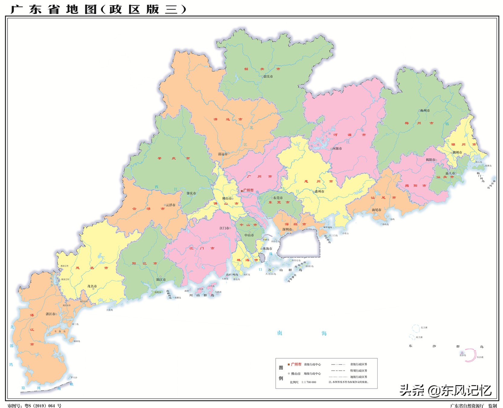 穗是哪个城市的简称(简称及地区详解)-理财笔记_分享基金定投理财知识