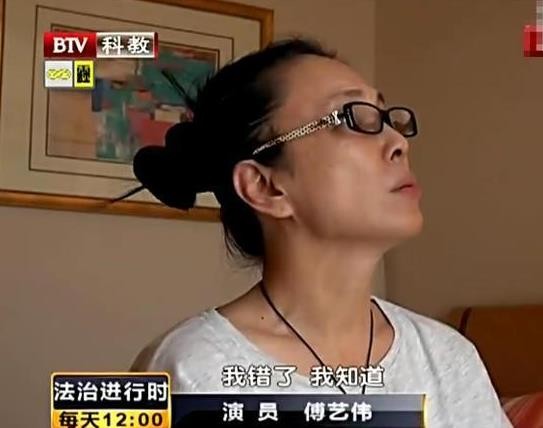 25岁火遍全国，28岁嫁老师，52岁跌落神坛，傅艺伟经历了什么？