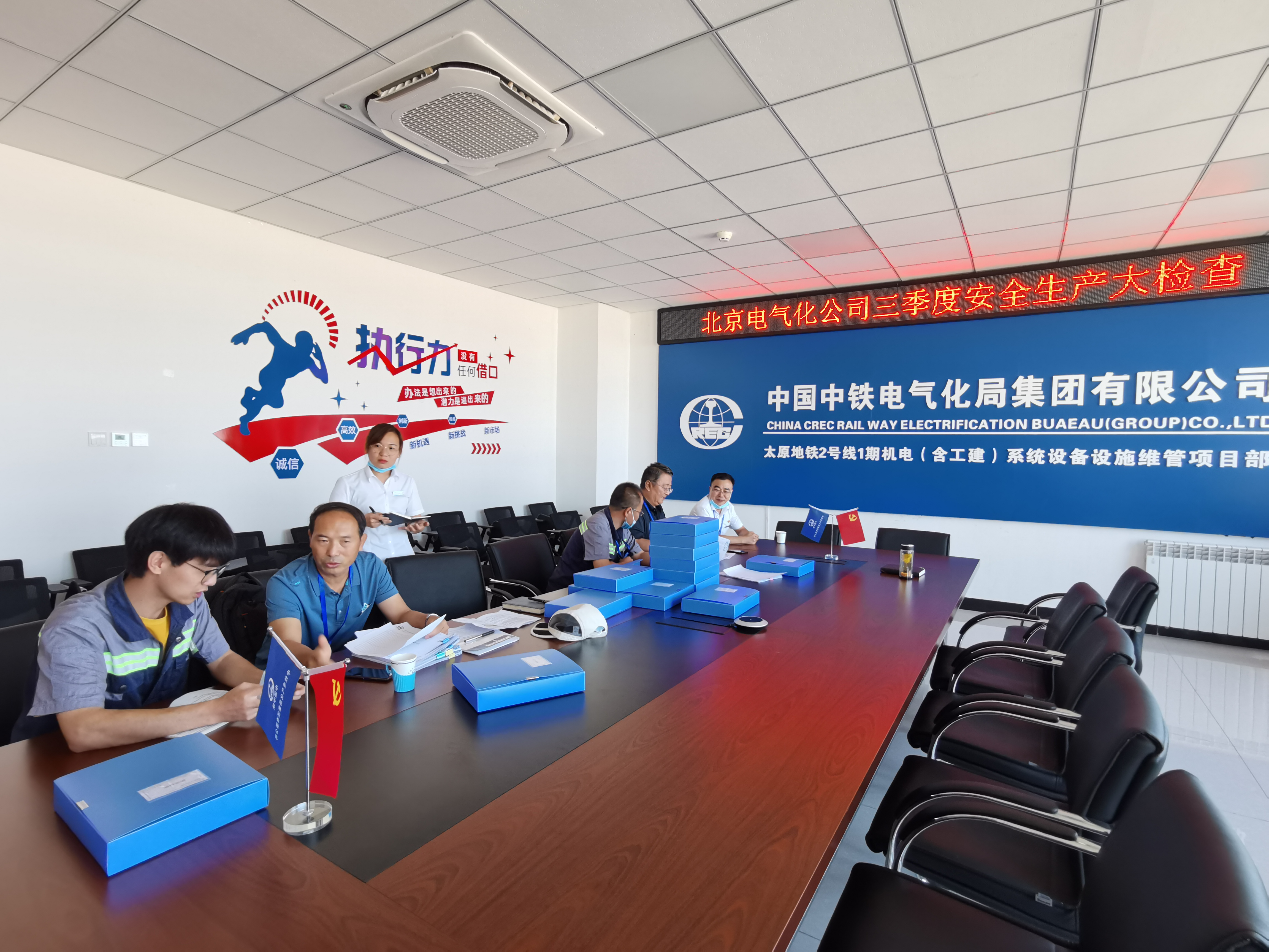 中铁电气化局北京电化公司对太原地铁2号维管项目进行安全大检查