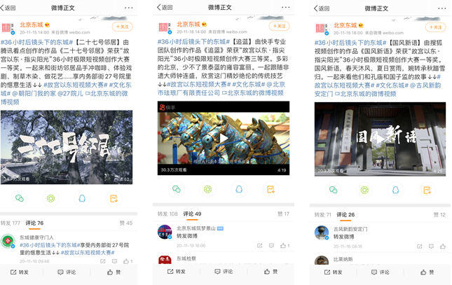 疫情常態(tài)化之下，這些旅游營(yíng)銷(xiāo)案例，喚醒了中國(guó)的文旅力量！