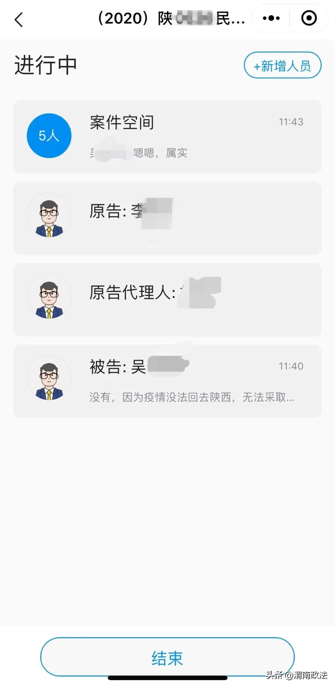蒲城法院：持续推进信息化建设 全力打造智慧法院