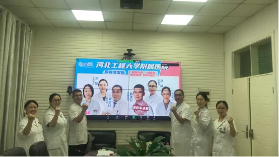 河北工程大学附属医院乳腺癌MDT团队成功晋级“2021全国乳腺癌MDT挑战赛”半决赛