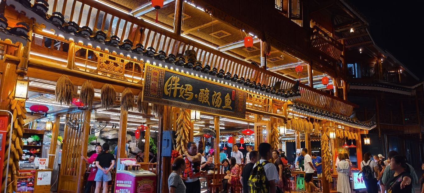 曾祥裕风水团队走进千户苗寨 探索特色旅游经济兴旺的人文环境因素