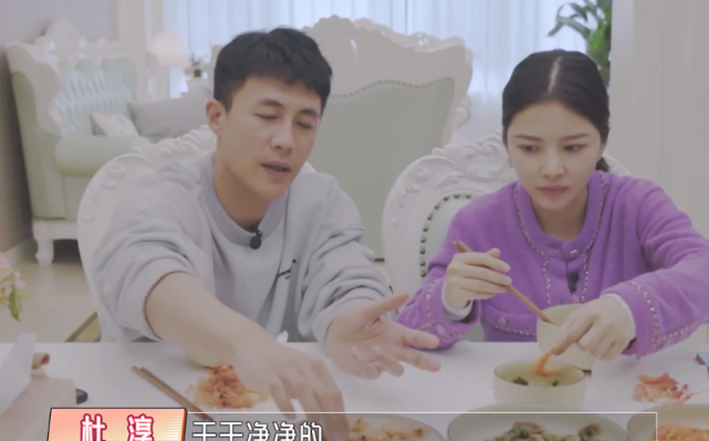 王灿问杜淳为什么和自己结婚，杜淳表示：我喜欢你干干净净的