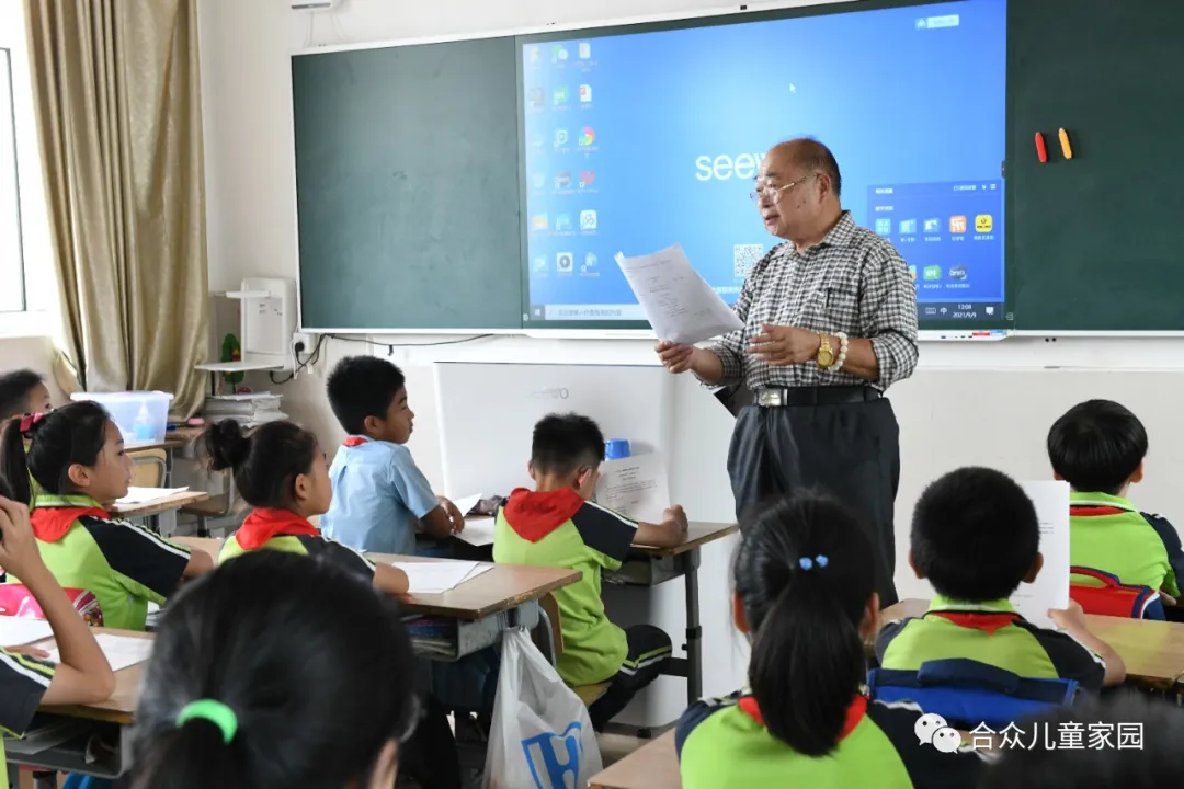 迎教师节，文化振兴乡村，“宋庆龄儿童阅读室”向化小学站点揭牌