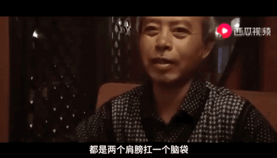 民间巴菲特？捡破烂大爷神预测2020经济发展趋势