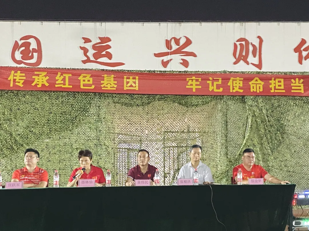 “传承红色基因，牢记使命担当”——金华体校第三季度党课