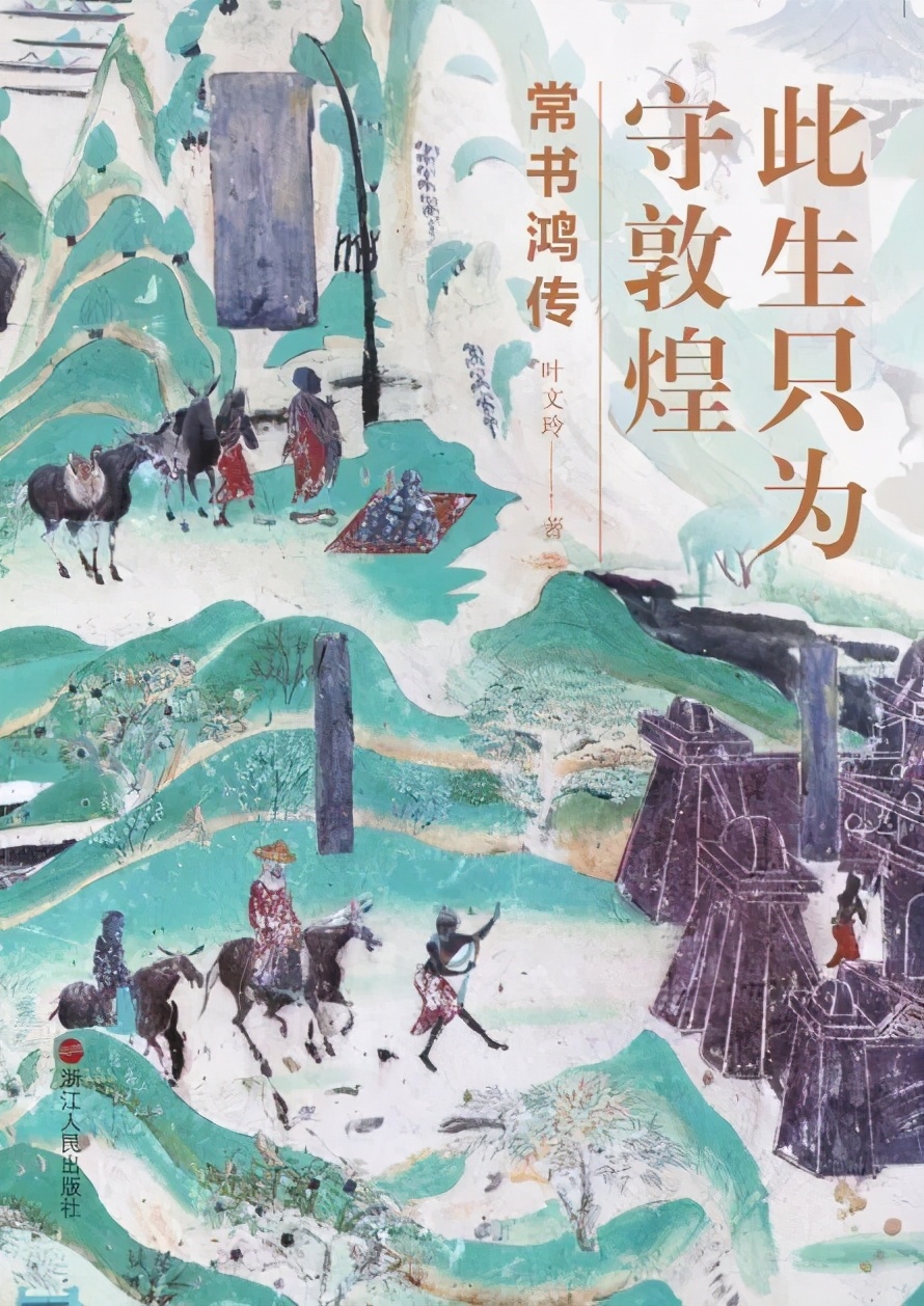Angela的旅行书单1 | 旅行和阅读，必须有一个在路上