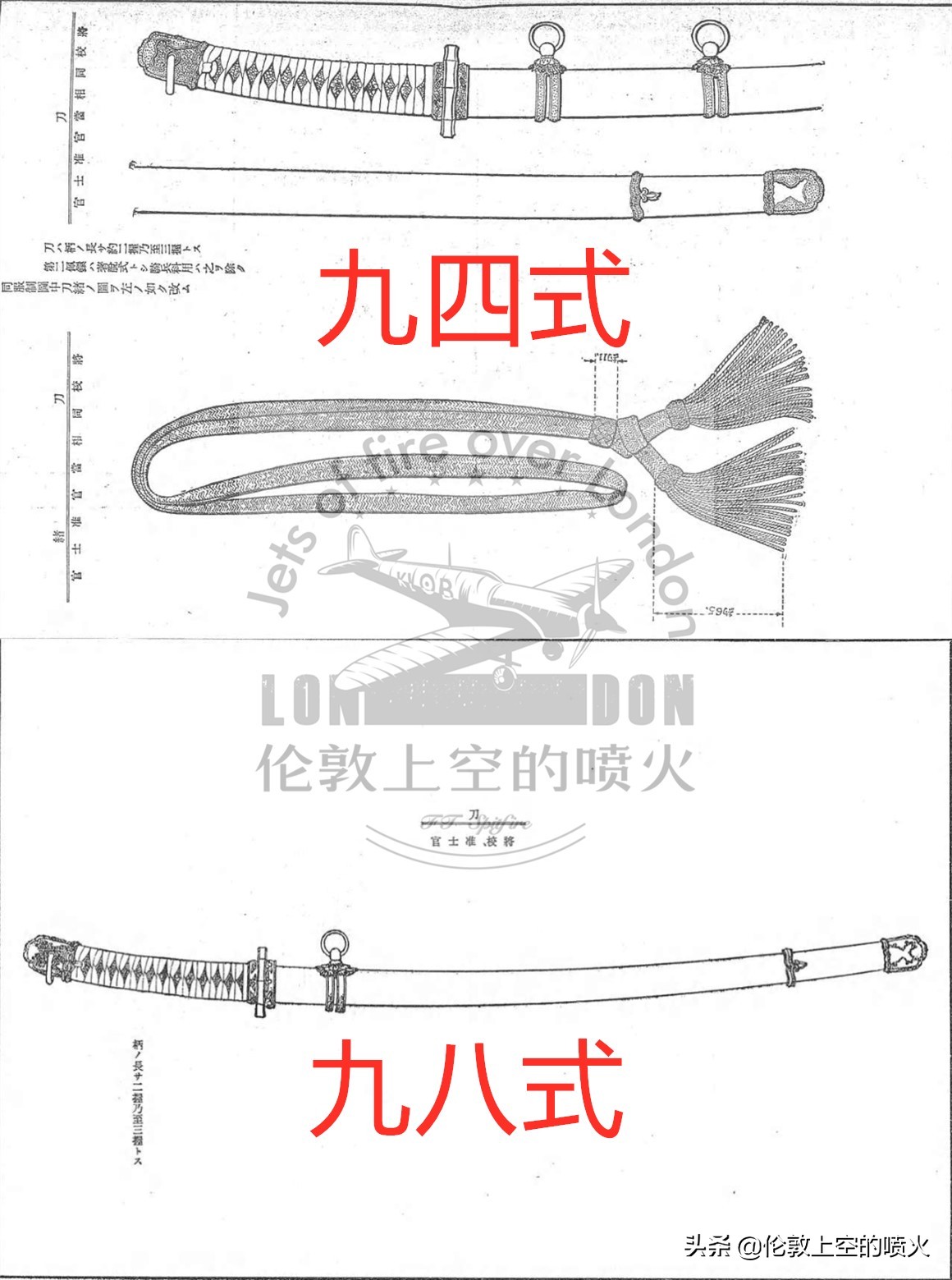 关于日本军刀，说些很可能不知道的冷知识吧- 百花齐放- 徽帮棋友会