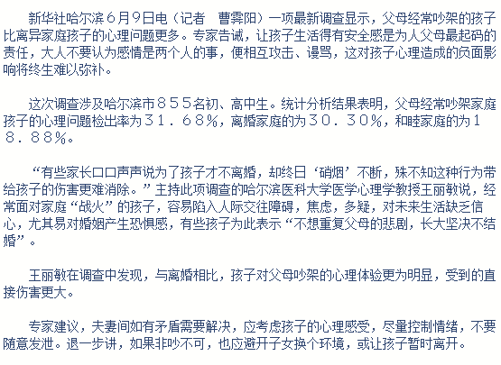 离婚四年后被传复合？王宝强为儿子庆生，马蓉冷静发声耐人寻味