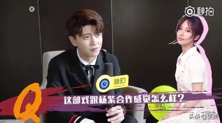 杨紫，你真的够了